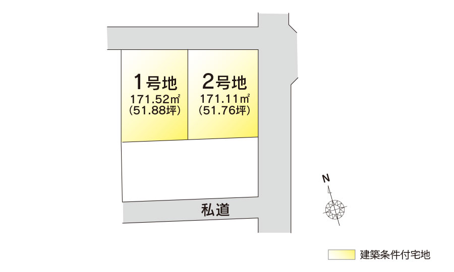 区画図
